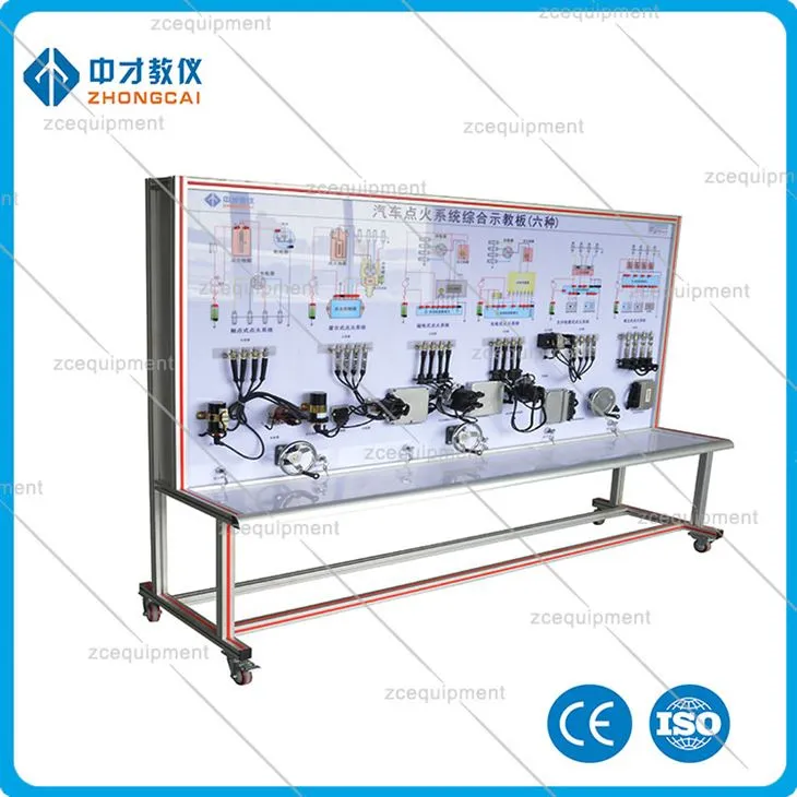 อุปกรณ์ฝึกอบรมห้องปฏิบัติการของโรงเรียนการศึกษาระบบจุดระเบิดยืนสอน